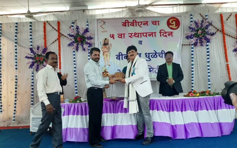 Jitendra Joshi receiving Excellence in Business Award by BBN